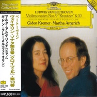 Deutsche Grammophon Japan : Argerich - Beethoven Violin Sonatas 9 & 10